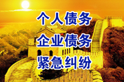 新安要账公司：科技公司专利费追回，讨债团队专业高效！